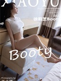 XiaoYu语画界  2023.03.31 VOL.998 徐莉芝Booty(87)